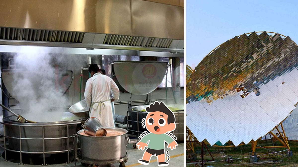 உலகின் மிகப்பெரிய சோலார் கிச்சன்: 50,000 பேருக்கு உணவளிக்கும் பிரம்மாண்ட சமையலறை! அதுவும் நம் நாட்டில்!