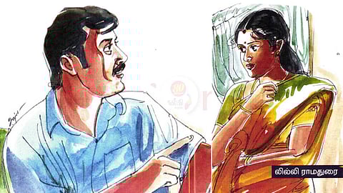 Short Story in Tamil