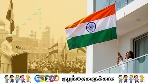 Independence Day 2025