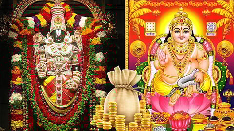 Tirumala Kubera loan 