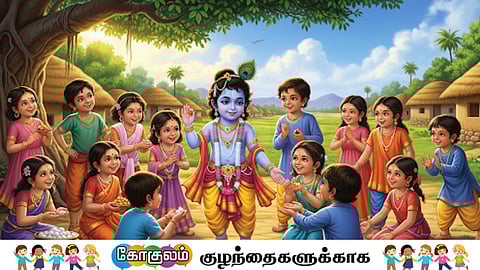 Lord krishna with children