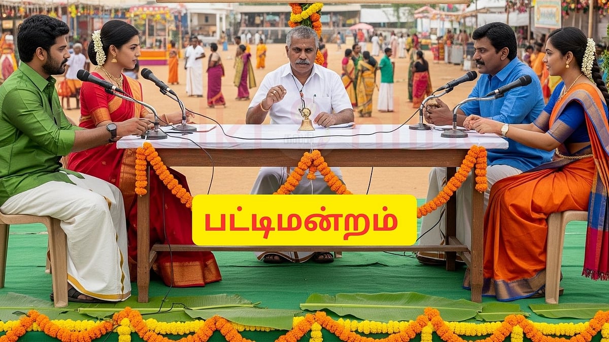 தமிழ் மொழிக்கே உரித்தான சிந்தனைக் கலை எது? அதாங்க  நம்ம பட்டிமன்றம்! 