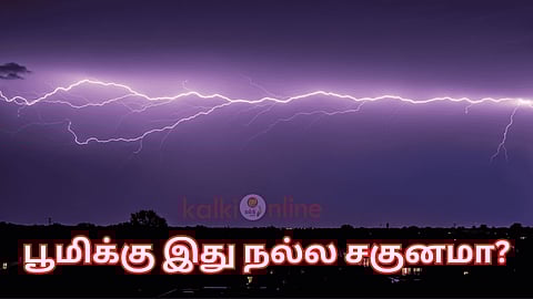 Lightning bolt over a suburban neighbourhood