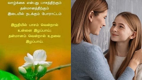 Lifestyle articles