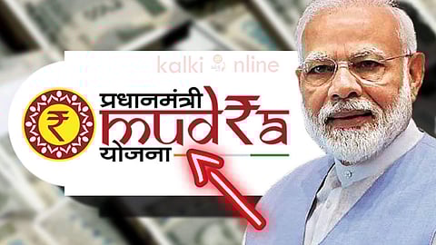 Mudra loan Tamil