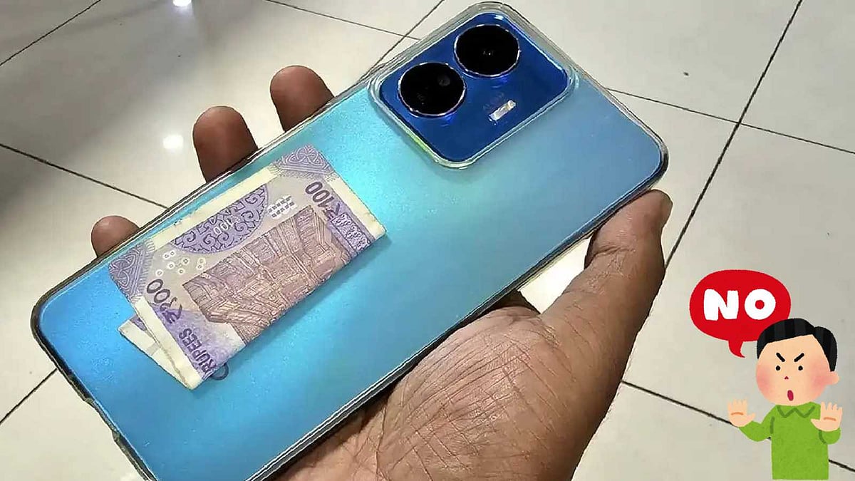 போனுக்கு பின்னால பணமா..? வேண்டவே வேண்டாம்!