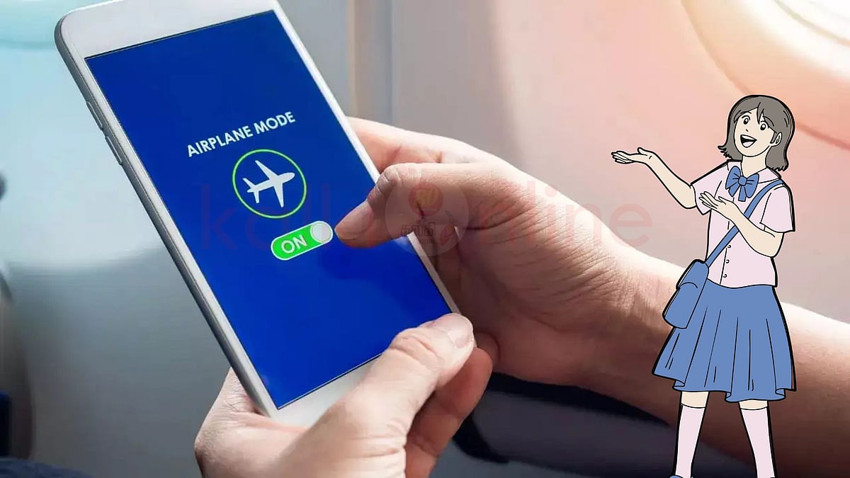 Airplane Mode: இதுக்கெல்லாம் கூட பயன்படுமா? தெரிஞ்சா ஆச்சரியப்படுவீங்க!