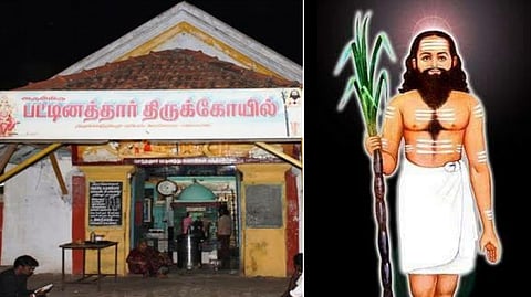 Pattinathar Temple