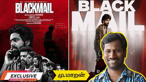 Director Mu. Maran