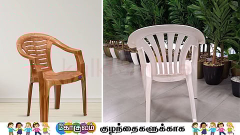 Plastic chair