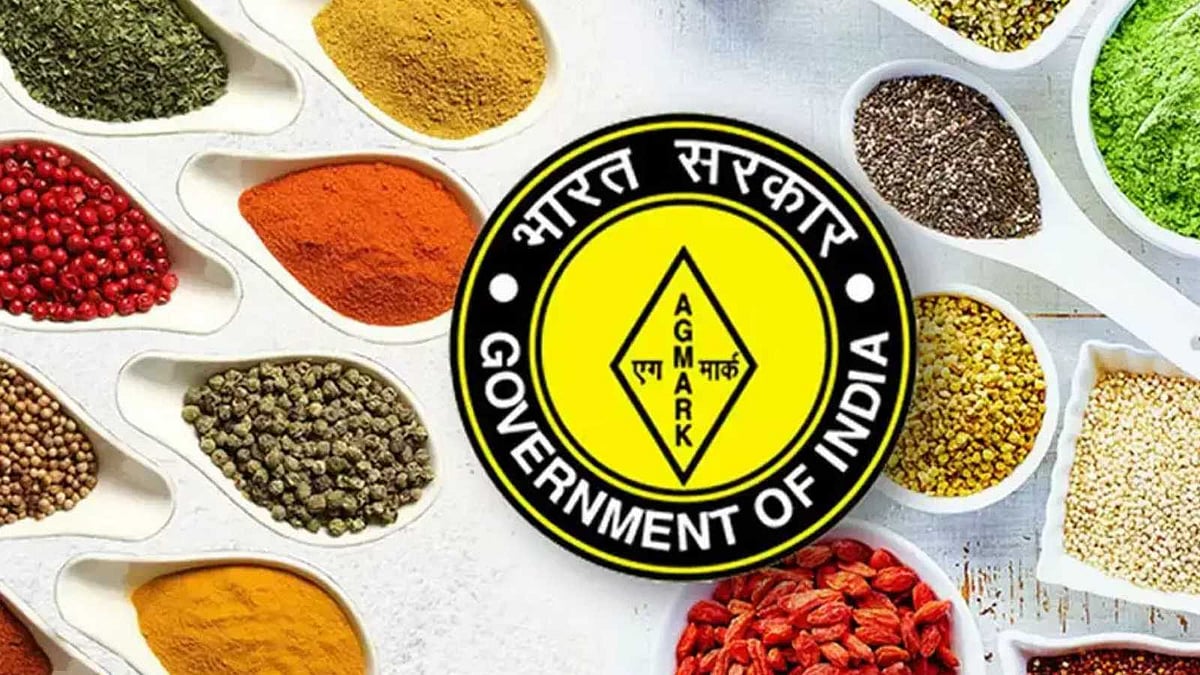 ₹500 போதும்! உங்கள் விளைபொருட்களை அக்மார்க் தரம் ஆக்குங்கள்..!