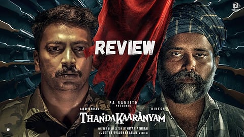 Thandakaaranyam