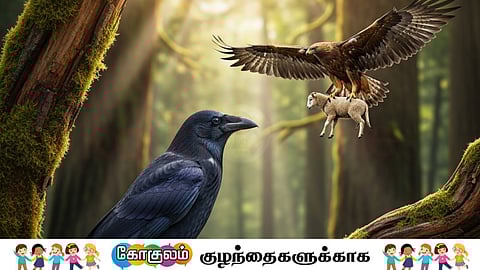 Crow watches an eagle carrying goat