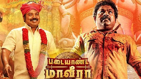Padaiyaanda maaveeraa
