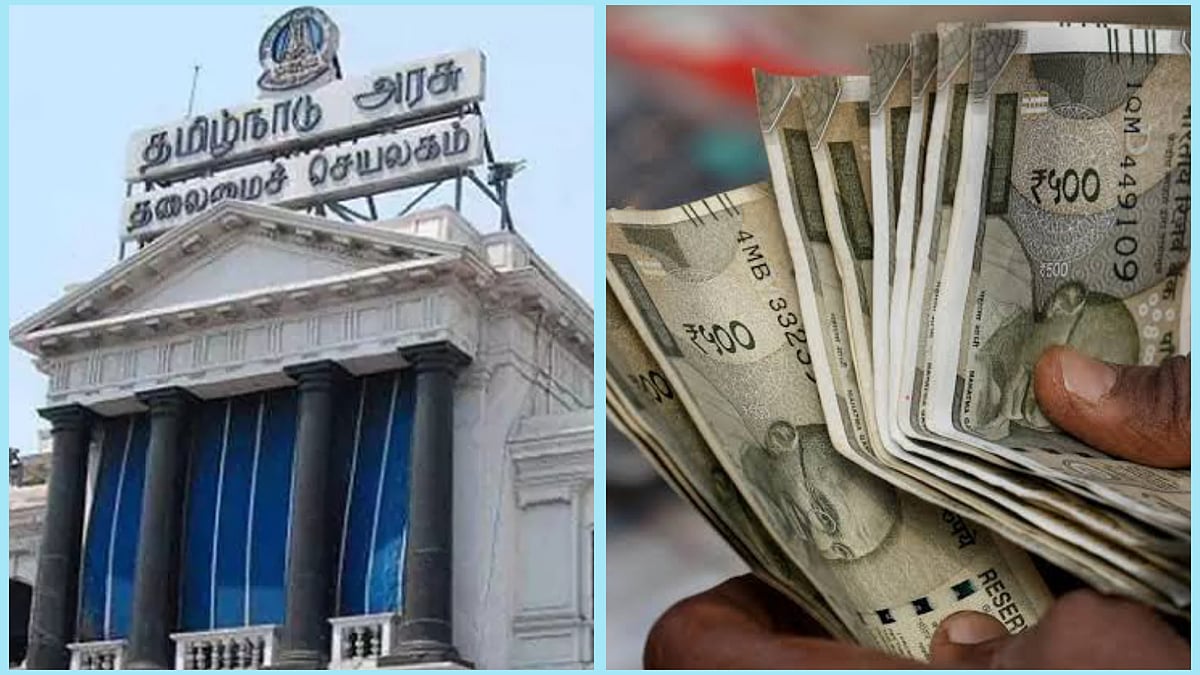 படிச்சவங்களுக்குப் பணம்! ரூ.200 முதல் ரூ.1000 வரை உதவித்தொகை - விண்ணப்பிப்பது எப்படி..?