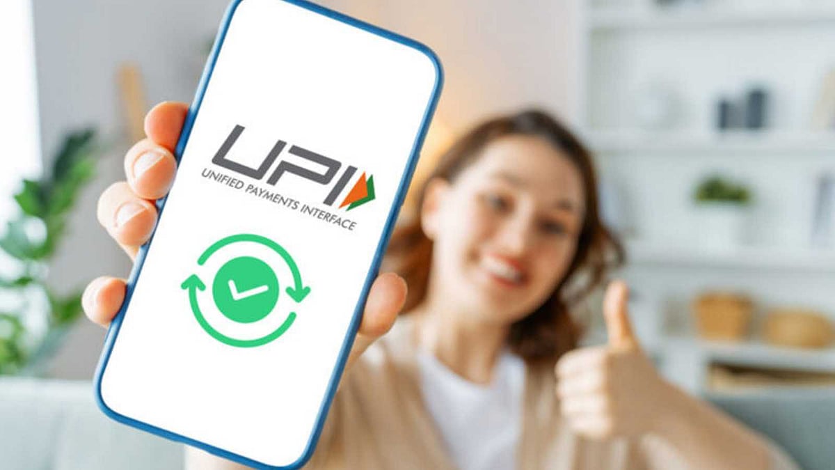 யுபிஐ யூசர்களுக்கு டபுள் குட் நியூஸ்! UPI-ல் கட்டணம் வசூலிக்கும் திட்டம் எதுவும் இல்லை..!