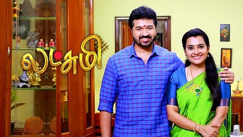 Lakshmi Serials