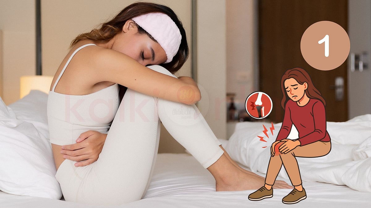 அன்றாட வாழ்வில் ஆரோக்கியம் 1: மாதவிடாயும், மூட்டு வலியும்! 