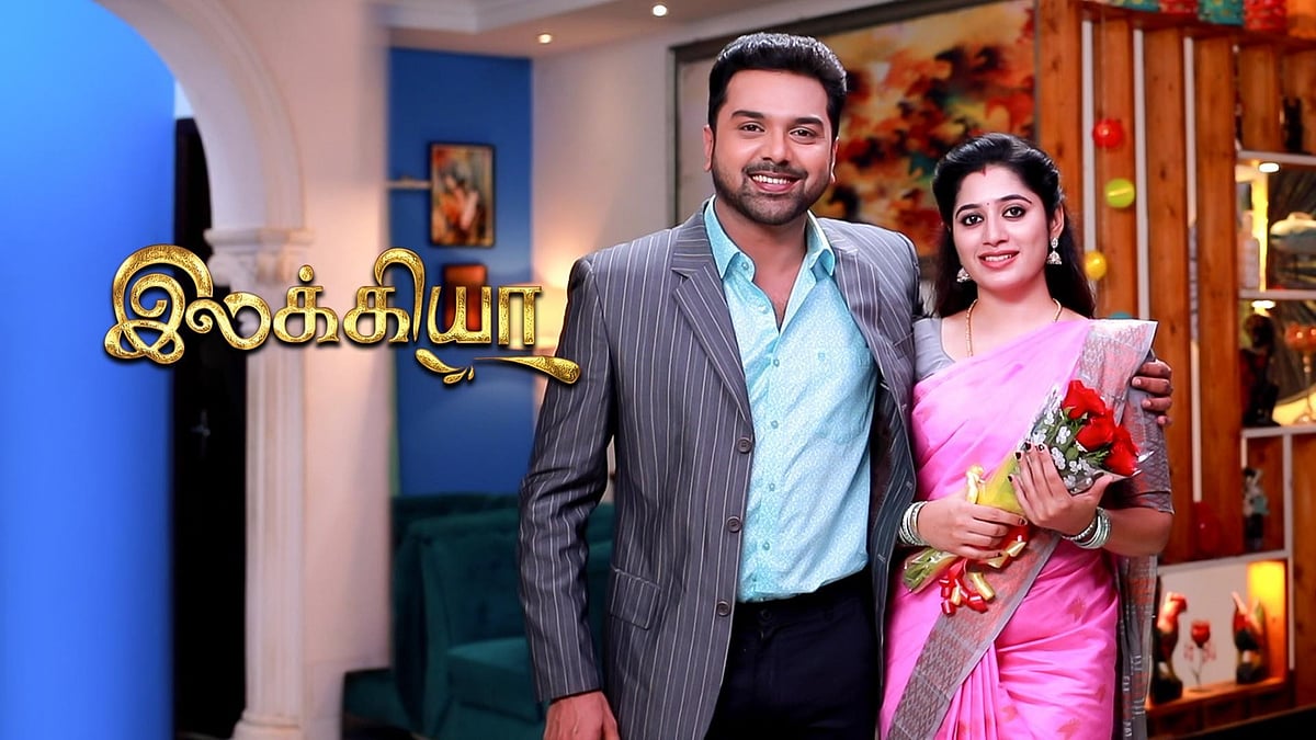இலக்கியா-இனிதாய்த் தொடரும் சஸ்பென்ஸ்!
