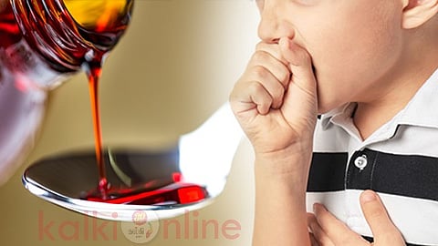 Cough syrup
