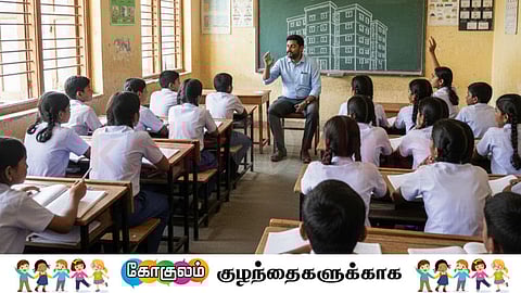 Classroom