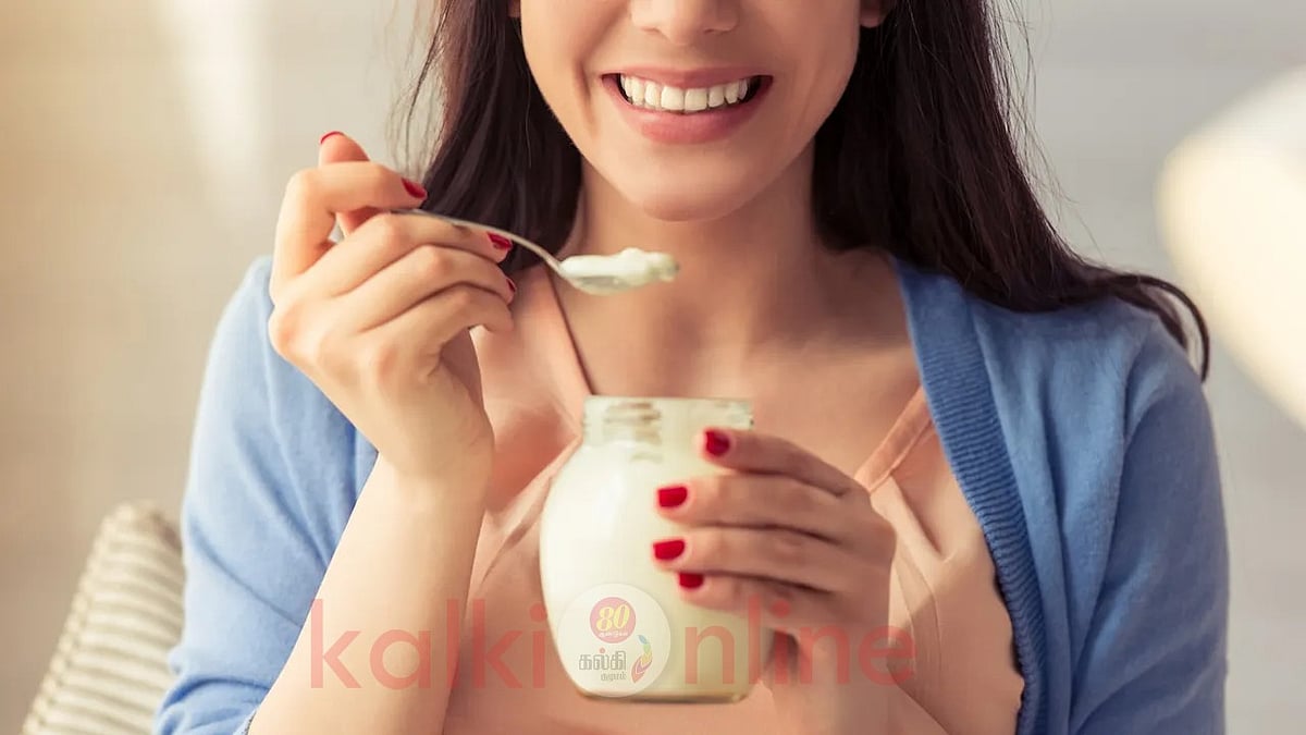 சூப்பர் ஃபுட்: தயிரின் அற்புத ஆரோக்கிய ரகசியங்கள்! 