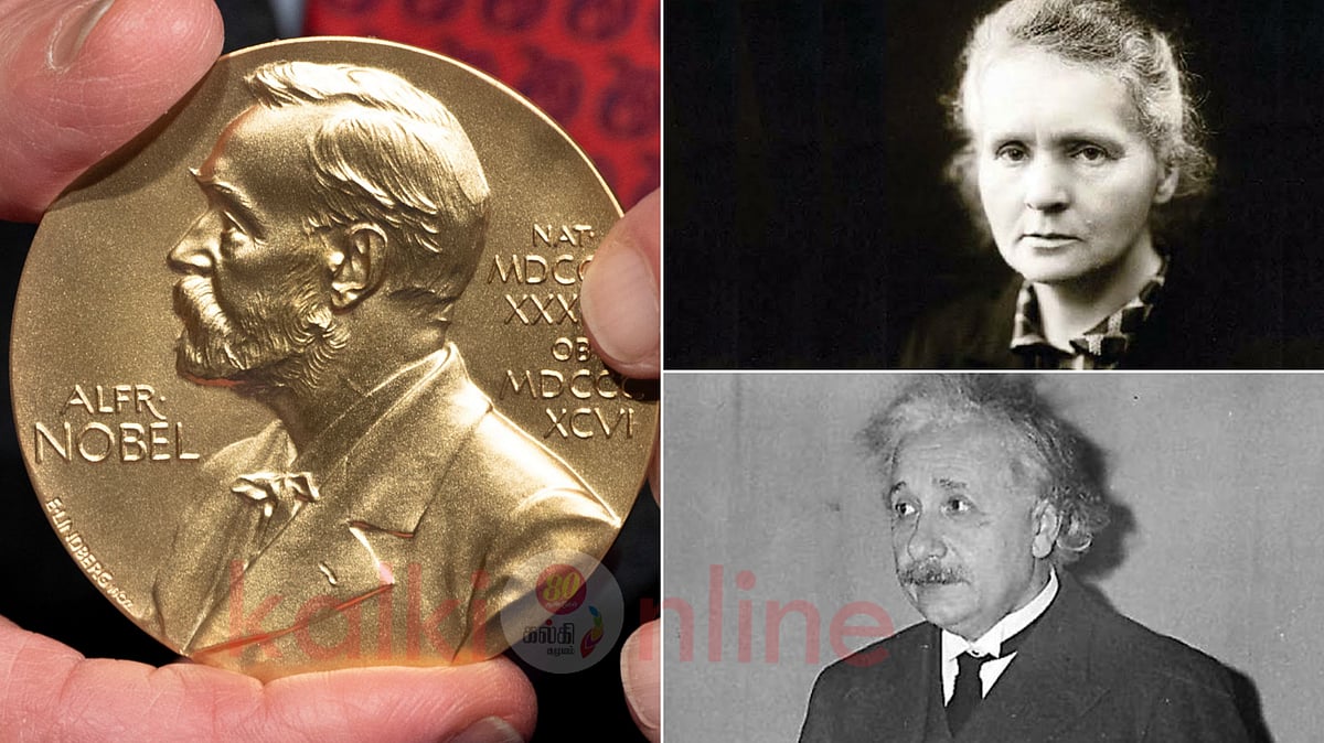 நோபல் பரிசைப் பற்றி பலரும் அறியாத சுவாரஸ்யமான உண்மைகள்! 