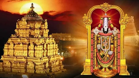 Tirupati Elumalayan Temple