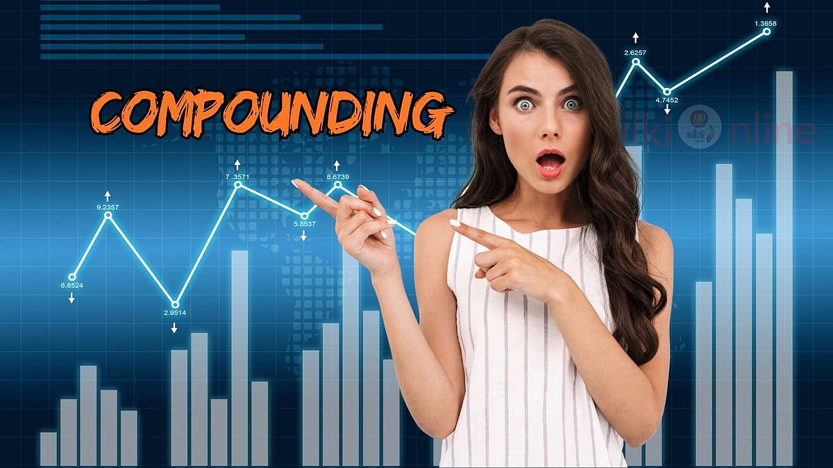 காம்பவுண்டிங்கின் (Compounding) இருண்ட பக்கம்: நிதி சுதந்திரத்திற்கு ...
