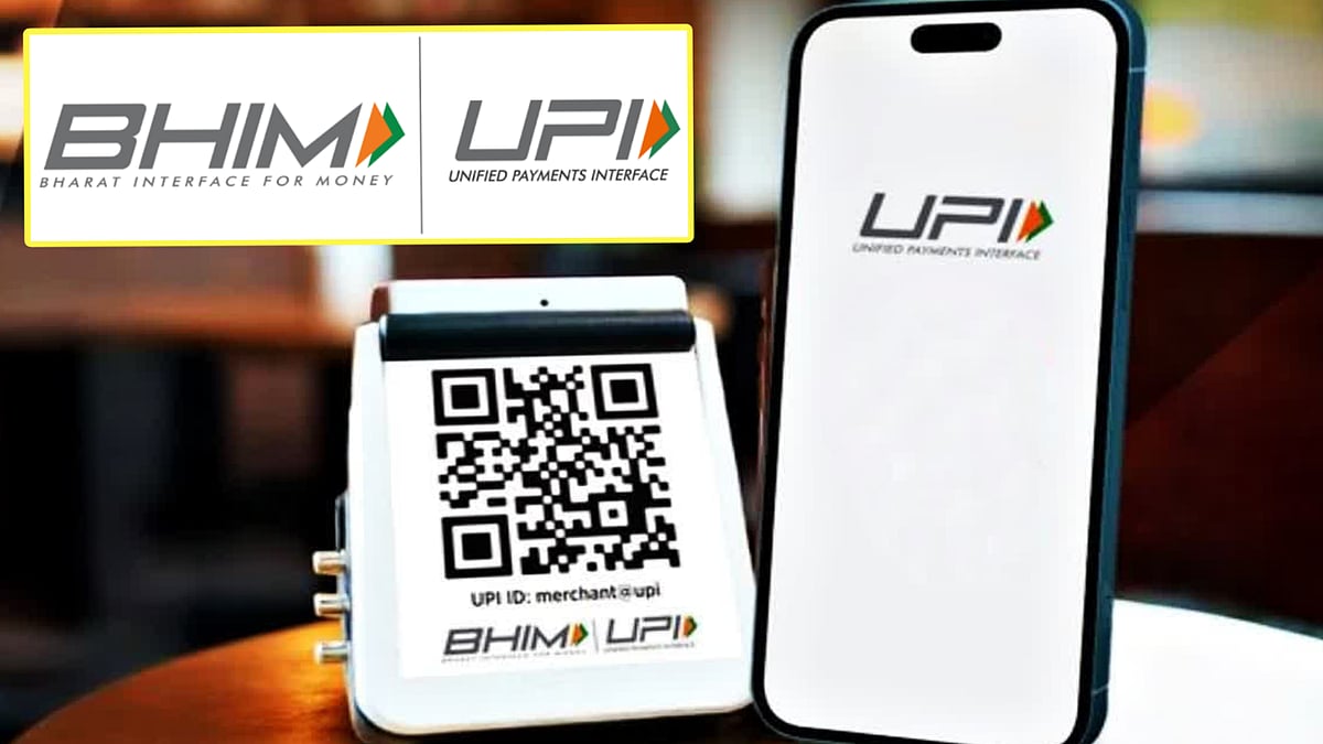 வந்தாச்சு 'பேமிலி மோட்' வசதி..! BHIM செயலியில் அறிமுகமான புதிய வசதி..!