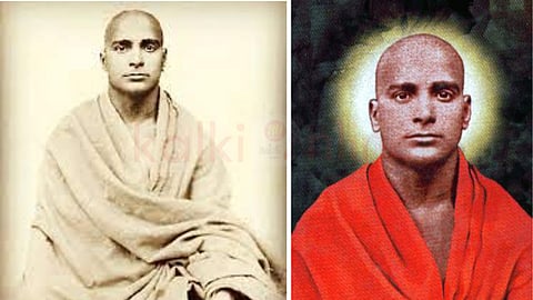 Swami Ram Tirtha 
