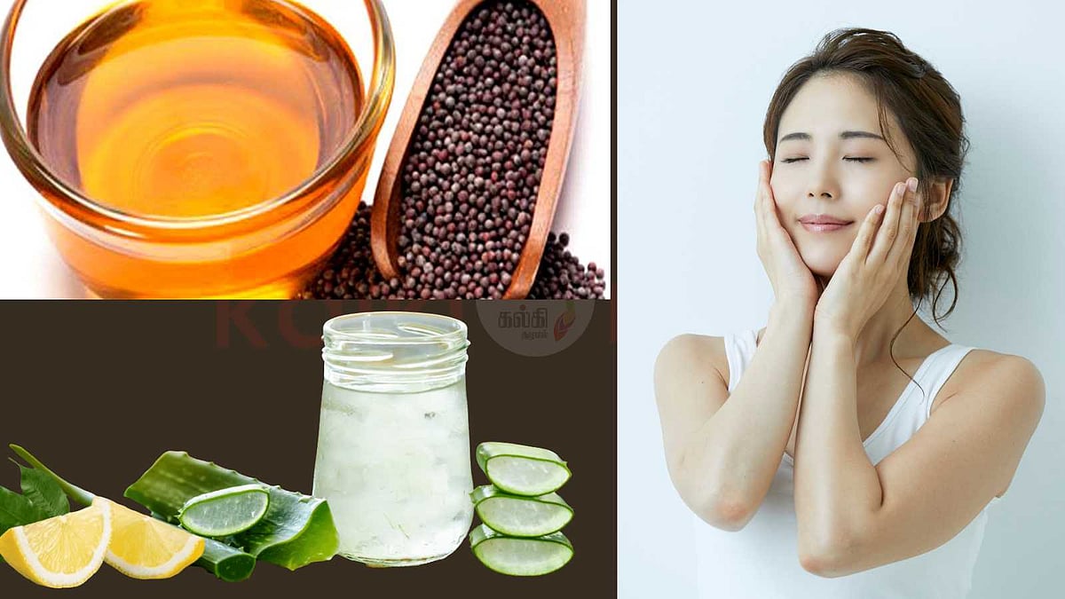 மென்மையான சருமத்திற்கு கடுகு எண்ணெய் முதல் கடலை மாவு வரை!