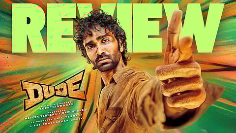 Dude movie review