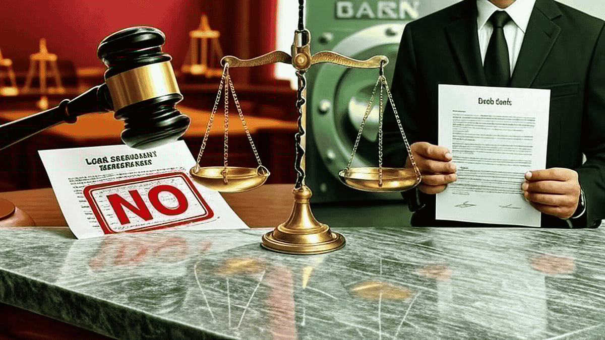 லோன் வாங்கியவர்களே உஷார்..! இனி கடன் விஷயத்தில் வங்கிகள் எடுக்கும் முடிவுகளில் நீதிமன்றங்கள் தலையிட முடியாது..!