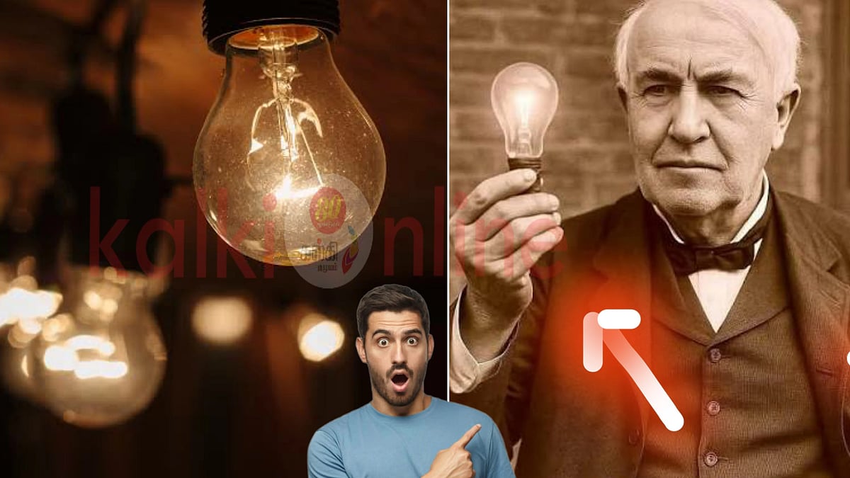 'எடிசன் விளைவு'வும் இன்றைய எலக்ட்ரானிக்ஸ் விந்தையும்!  