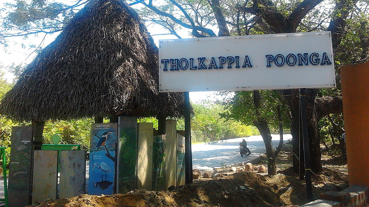 சென்னைக்கு செம ஸ்பாட் வந்தாச்சு..! இனி வீக் எண்டு ஜாலி தான்..!