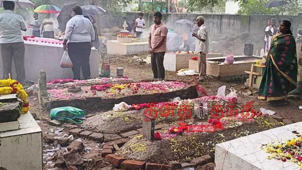 விண்ணகப் பேரின்பப் பேற்றினை வேண்டும் நினைவுப் பெருநாள்!