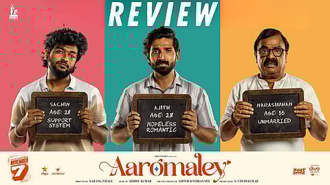 Aaromaley movie