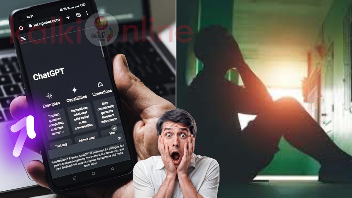 Chat GPT பயன்படுத்துவோர் கவனத்திற்கு: 10 லட்சம் பேர் தற்கொலை எண்ணம்! 'ஓபன் ஏஐ' நிறுவனம் அதிர்ச்சி செய்தி! 