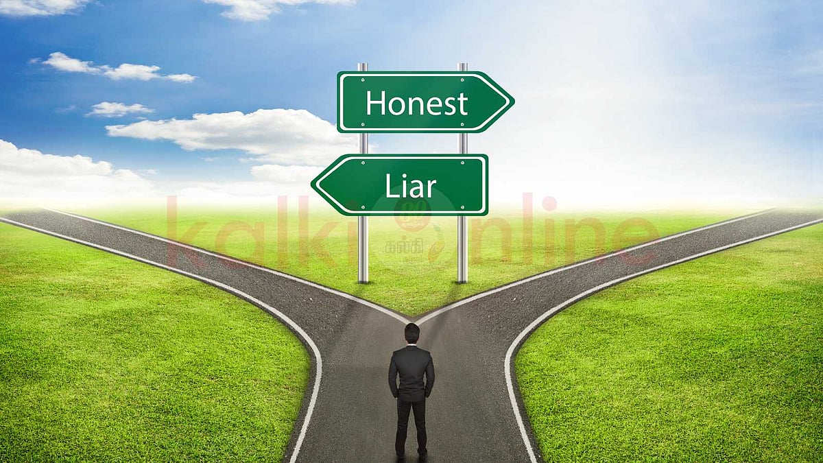 உண்மையே வாழ்வின் உயிர்: திறந்த மனதோடு வாழுங்கள்!