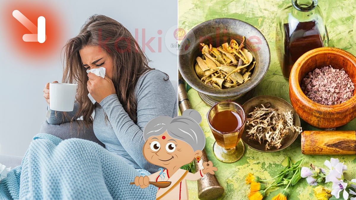 நோய் தீர்க்கும் நம் வீட்டு சமையலறை மருந்துகள்! 