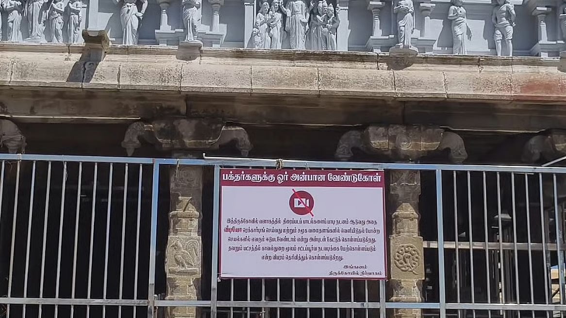 பக்தர்களுக்கு எச்சரிக்கை..! திருச்செந்தூர் கோவிலில் இதை செய்யவே கூடாது..!!மீறினால் வழக்கு பதிவு..!