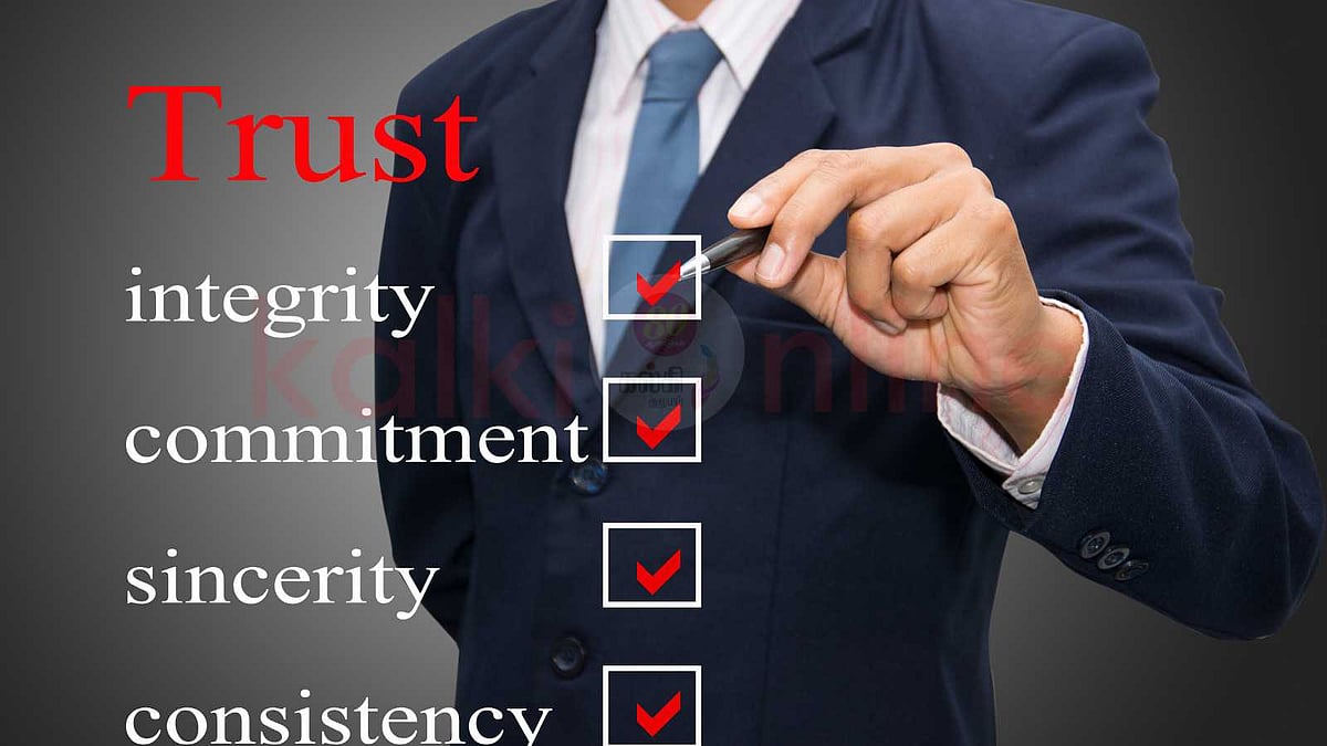 தளராத உறுதியும் நம்பிக்கையும்: வெற்றிக்கான நேர்வழி!