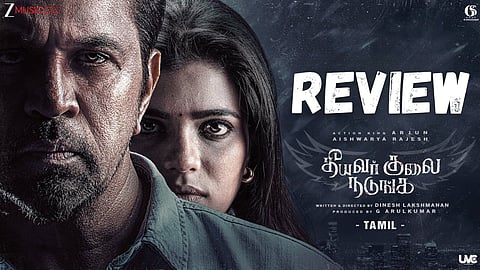 Theeyavar Kulai Nadunga Movie Review
