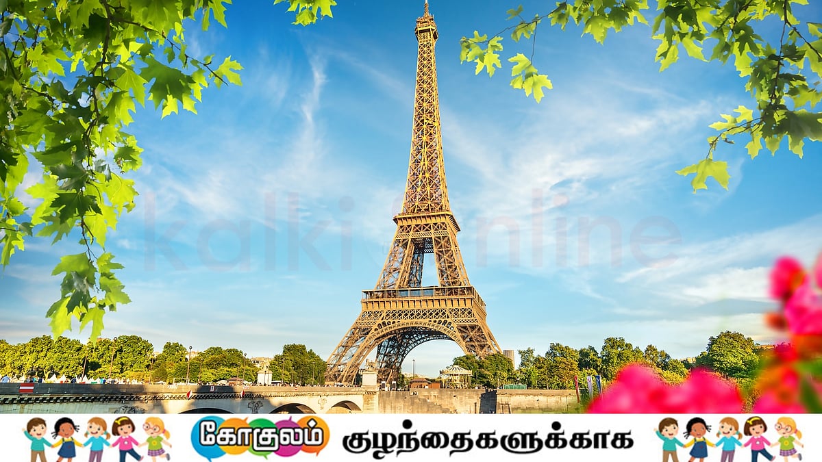 ஈபிள் டவர்: ஓர் அதிசய உலகம்! 