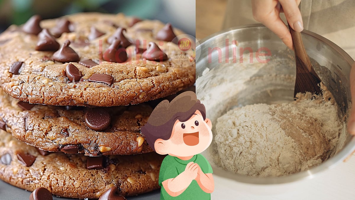 ஒரு தவறு, ஒரு வரலாறு: சாக்லேட் சிப் கதை! 