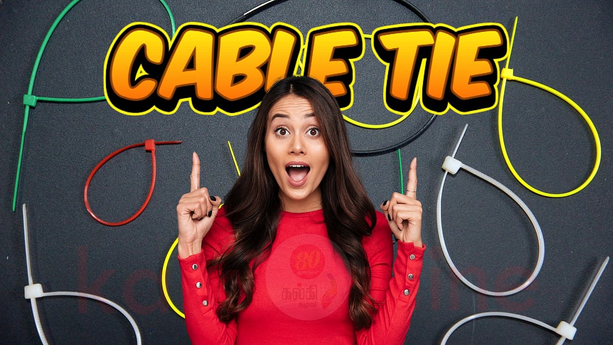 அன்றாட வாழ்வில் உதவும் 15 கேபிள் டை டிப்ஸ்!