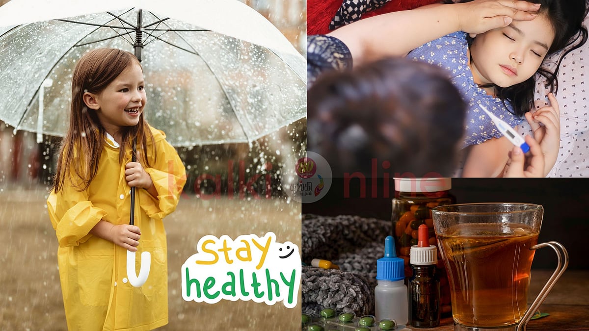 மழைக்காலத்தில்(Rainy season health) மட்டும் ஏன் இந்த சுவாசப் பிரச்சனை?