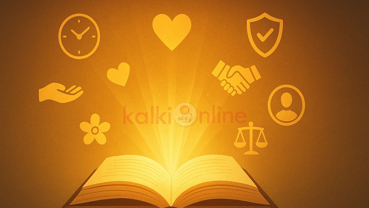 பணத்தால் வாங்க முடியாத 15 விஷயங்கள்... மக்களே தெரிஞ்சுக்கோங்க! 