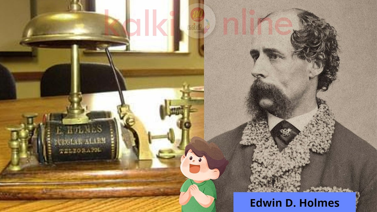 கொள்ளையர்களுக்கு சிம்ம சொப்பனம்: ஹால்மெஸின்(Edwin D. Holmes) வரலாற்றுச் ...